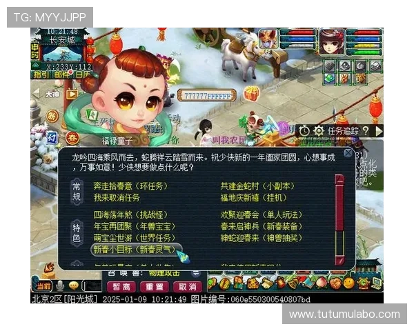 如何在K8一飞冲天官网中获取稀有道具与特殊奖励详细攻略助你轻松达成目标